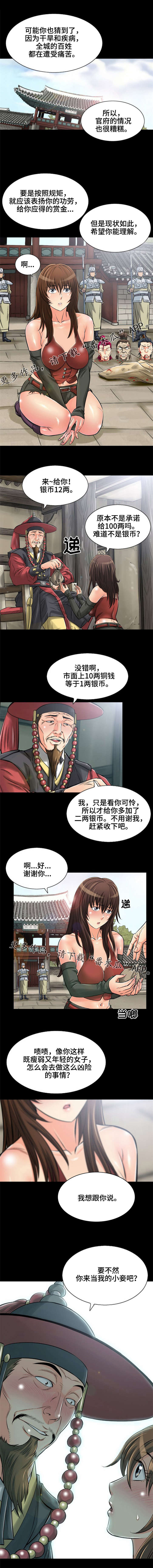 第6章：我想跟你说0