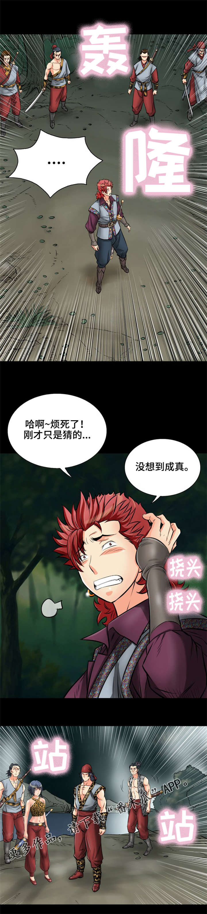 第16章：陷阱14