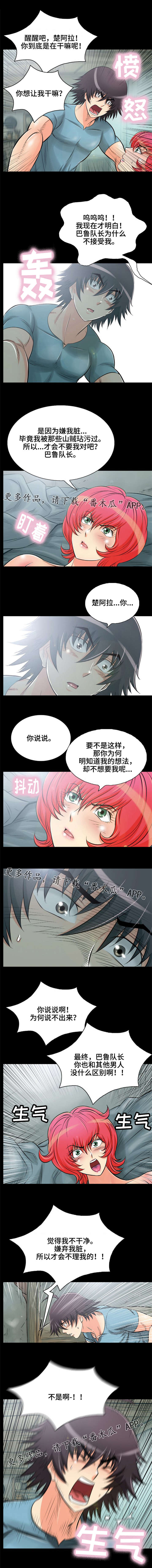 第7章：我爱你5