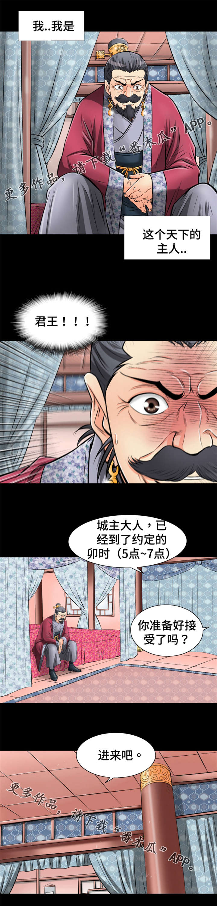 第48章：千载难逢6