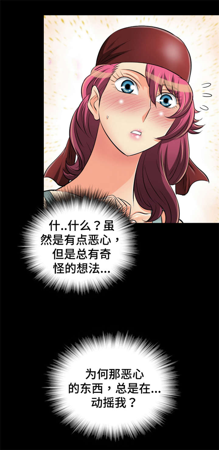 第49章：施法11