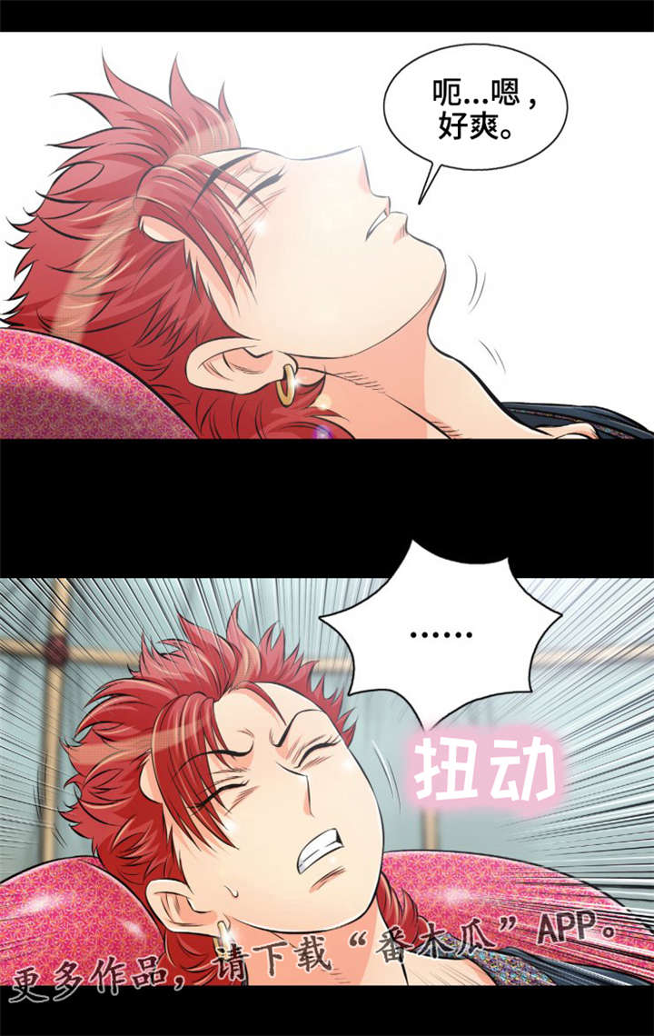 第10章：赤裤贼9