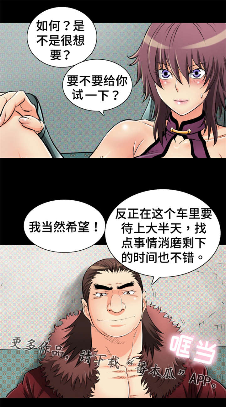 第47章：终身难忘8