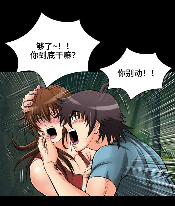 第20章：你想好了吗？0