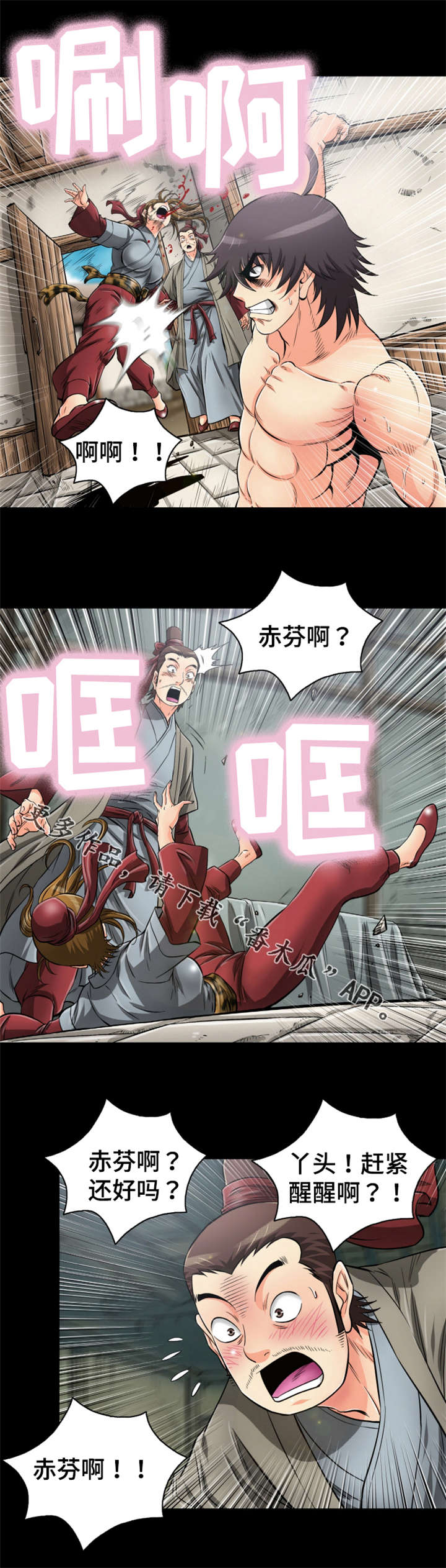 第67章：绿龙佣兵团10