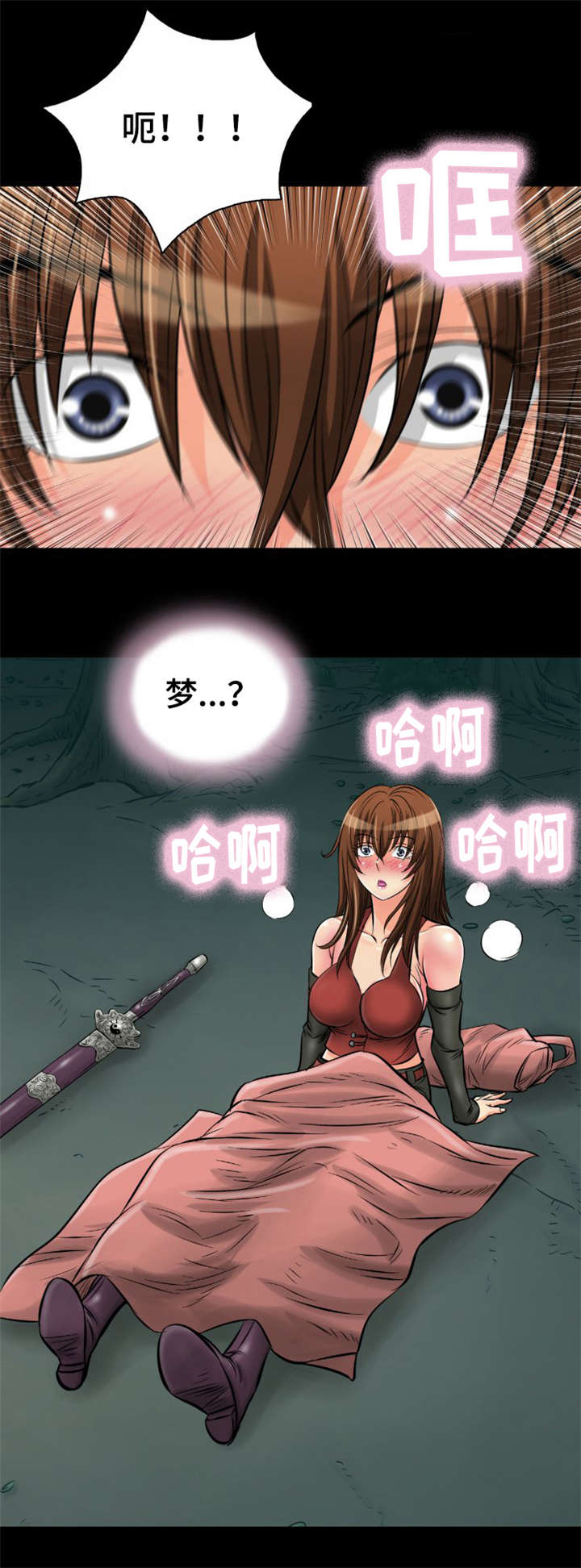 第19章：原来你在这8