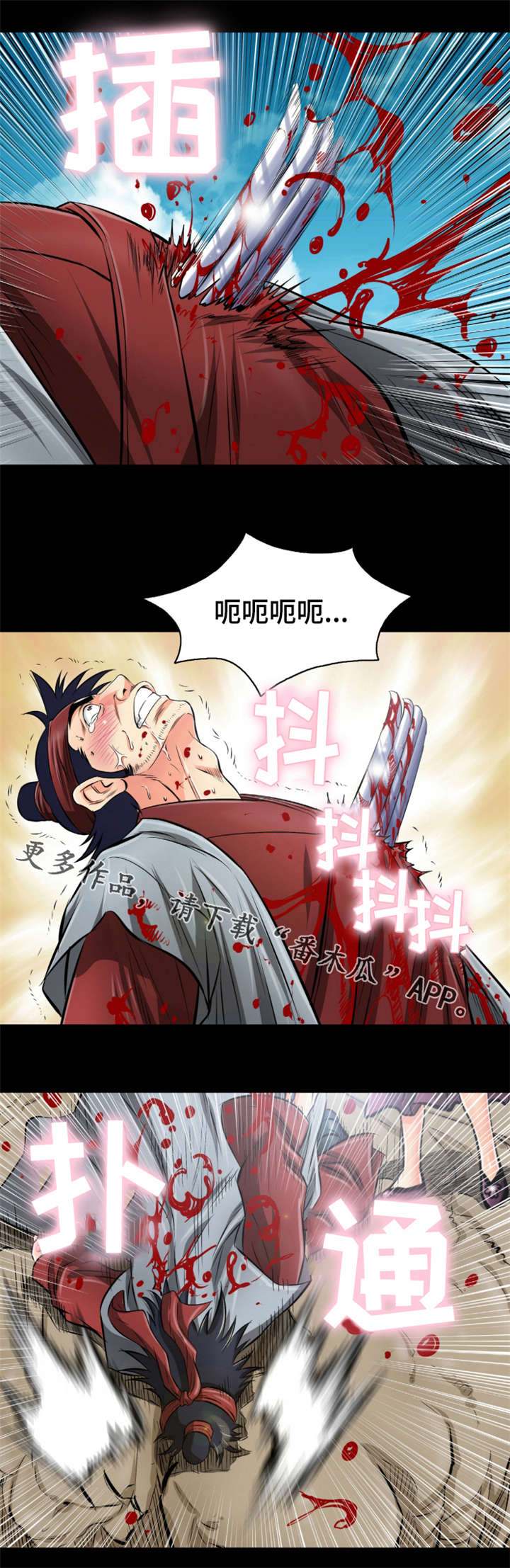 第63章：救命恩人11