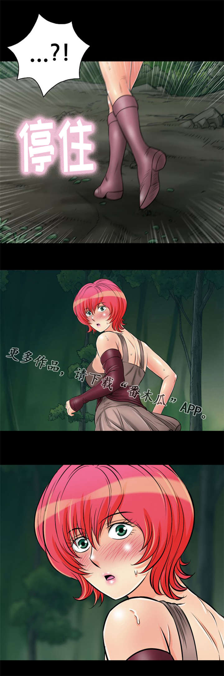 第21章：我也不知道6