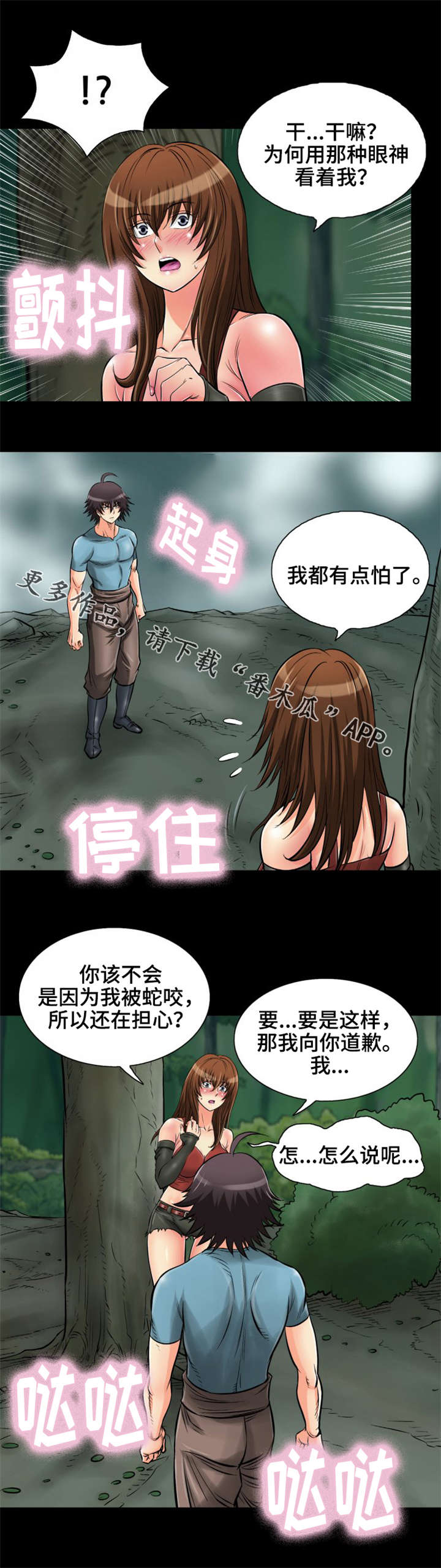 第19章：原来你在这17
