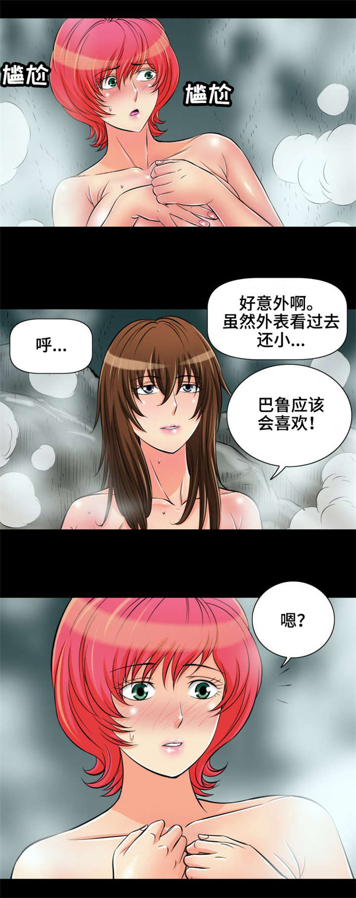 第12章：我想和你交朋友0