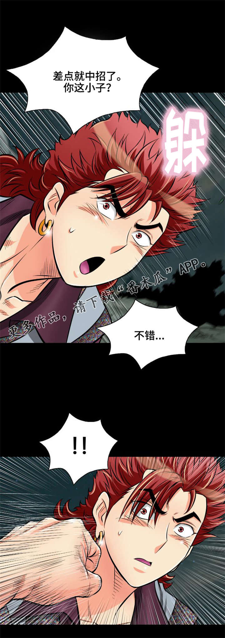 第33章：最后的机会13