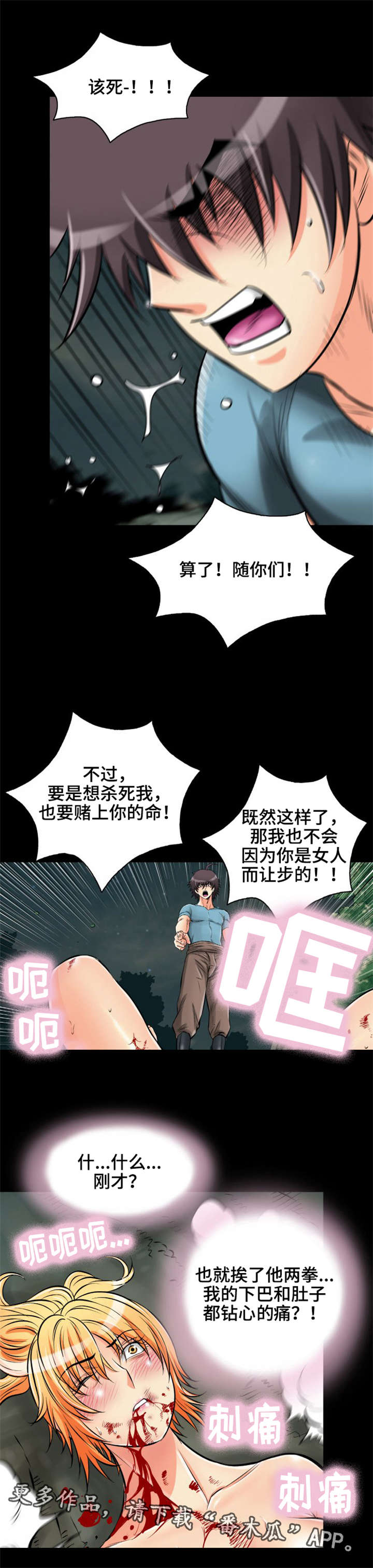 第26章：特别的一天5