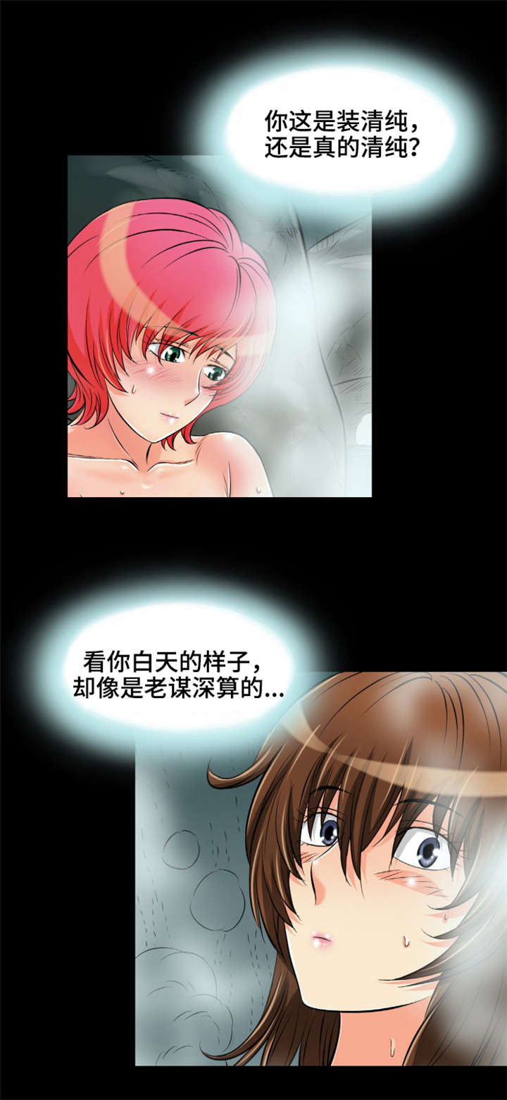第12章：我想和你交朋友5