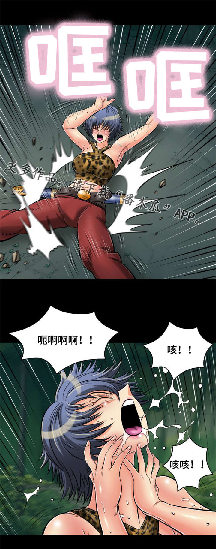 第28章：龙女11