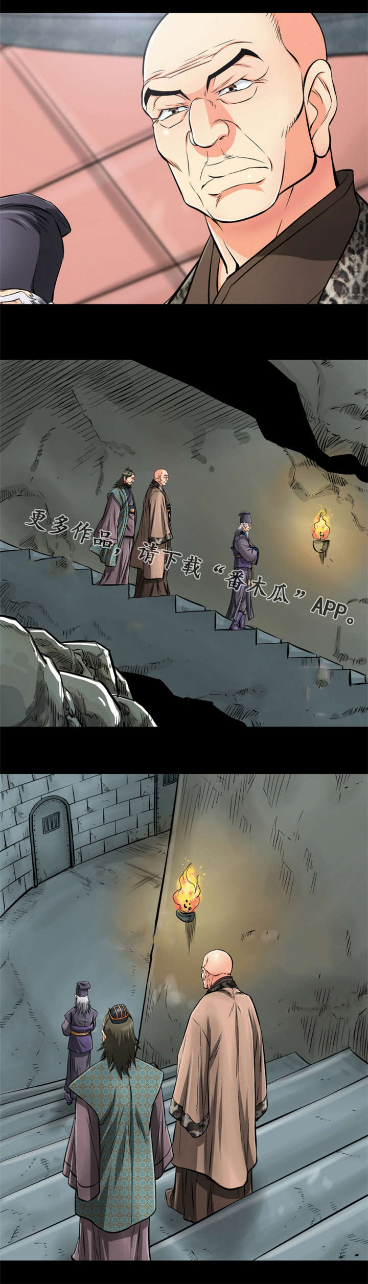 第59章：身份确认7