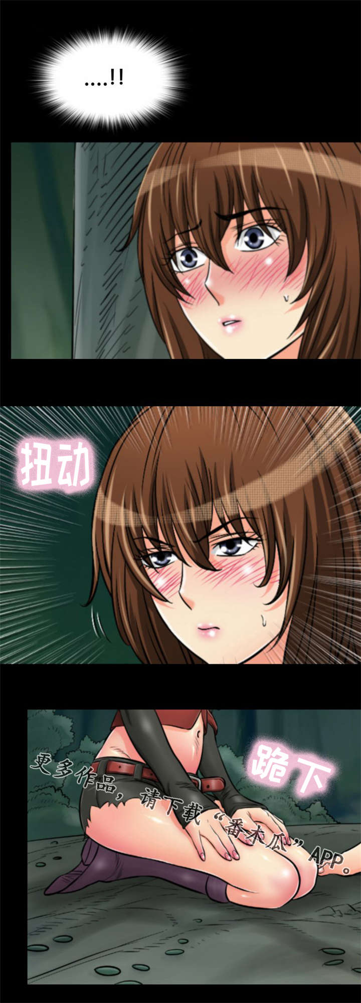 第20章：你想好了吗？13
