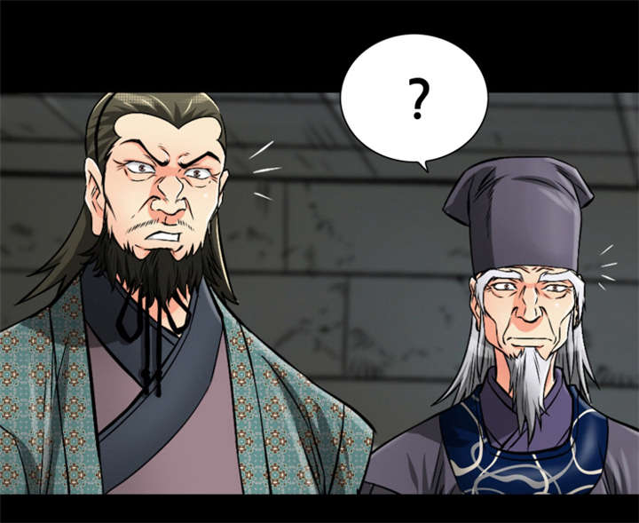 第61章：没尾巴的龙9