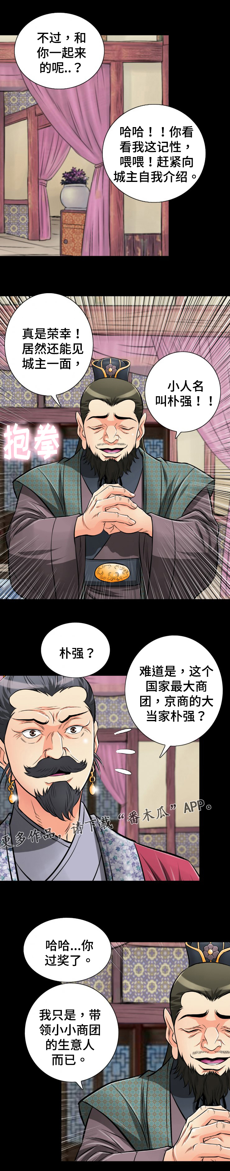 第42章：我绝对不会忘记的4