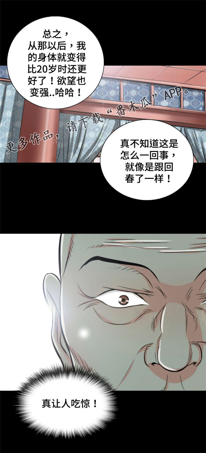 第49章：施法6