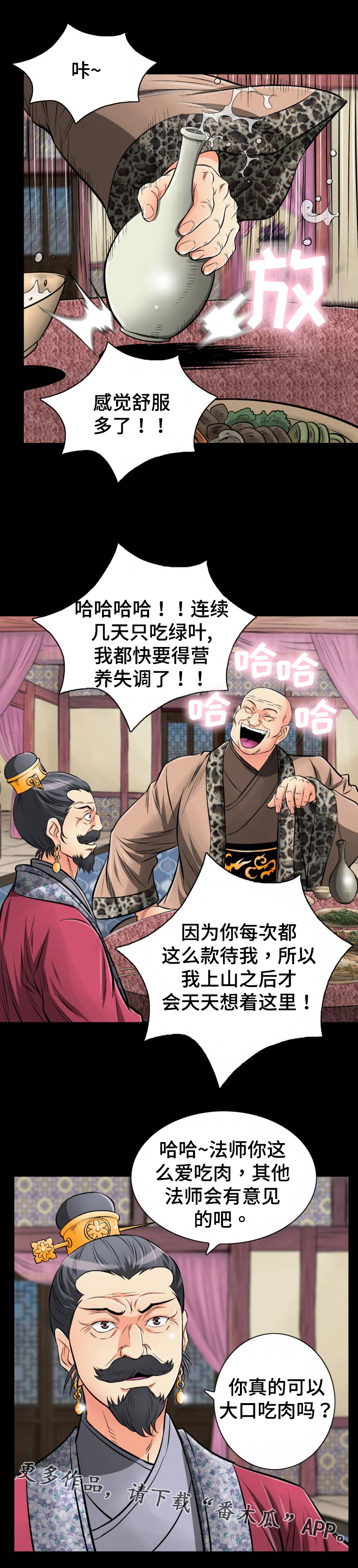 第42章：我绝对不会忘记的2