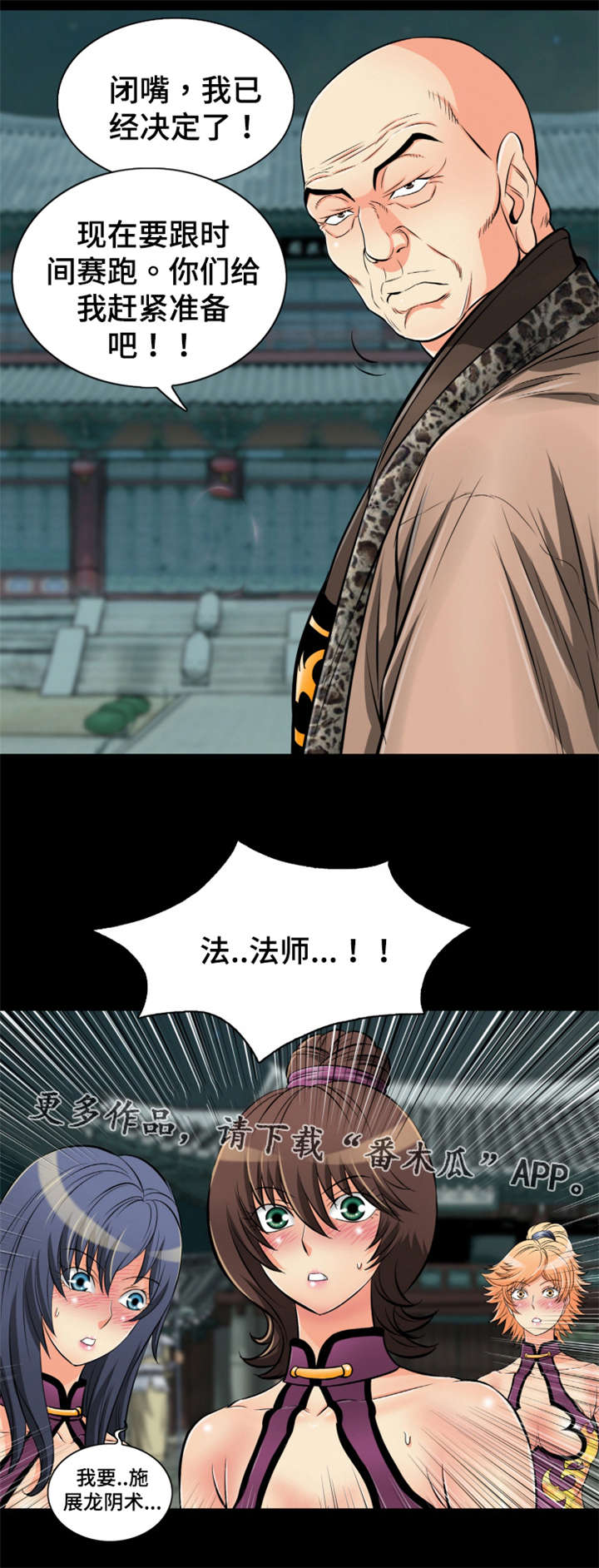 第47章：终身难忘6