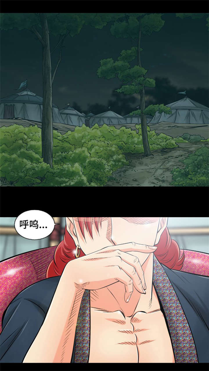 第10章：赤裤贼0
