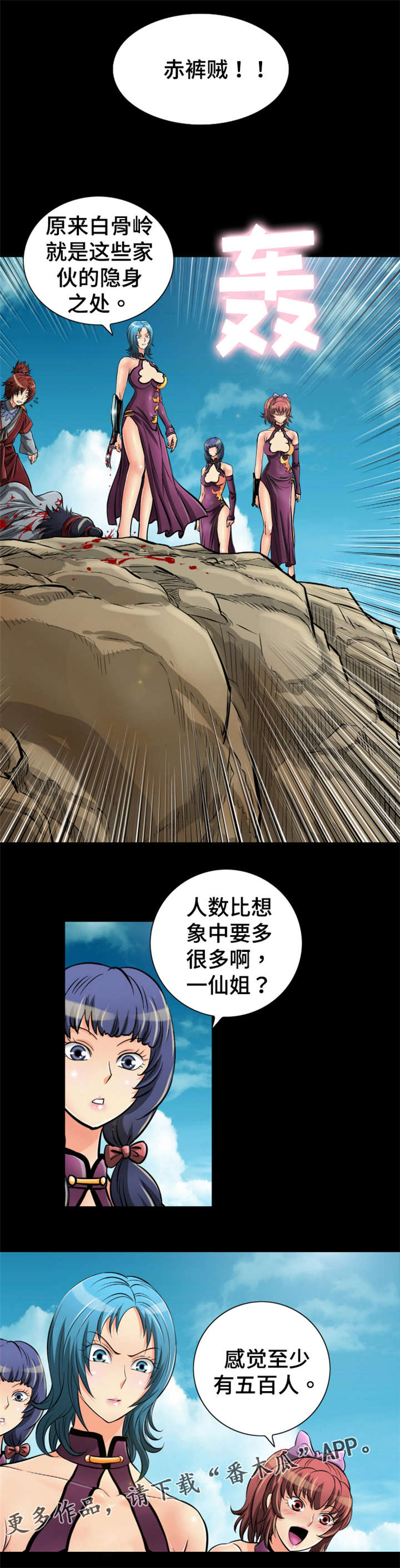 第63章：救命恩人12