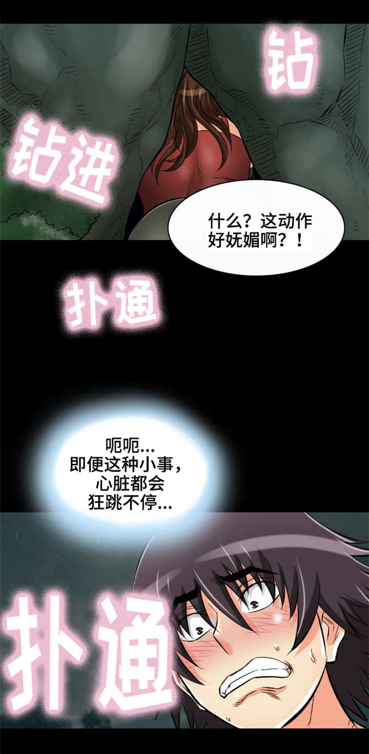 第22章：天地峰11