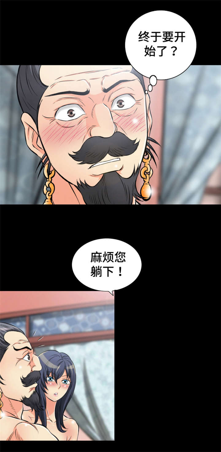 第50章：大眼传信0