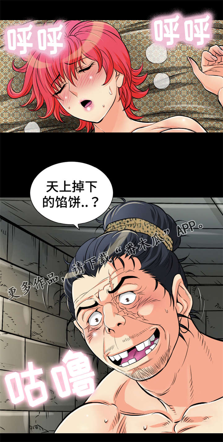 第60章：礼物9