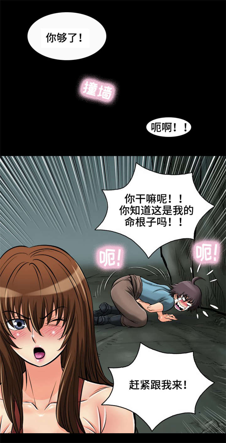 第23章：穿越空间3