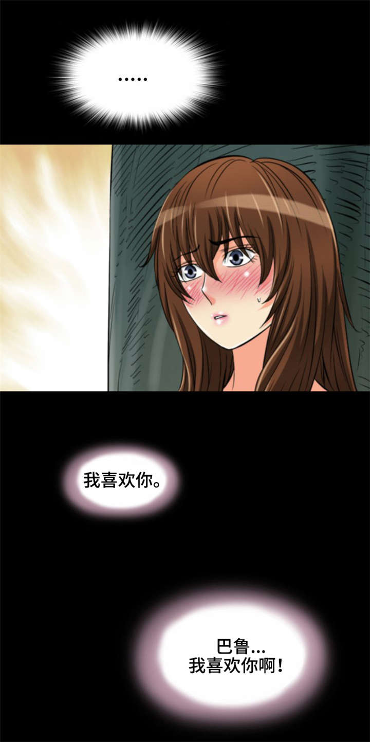 第20章：你想好了吗？12