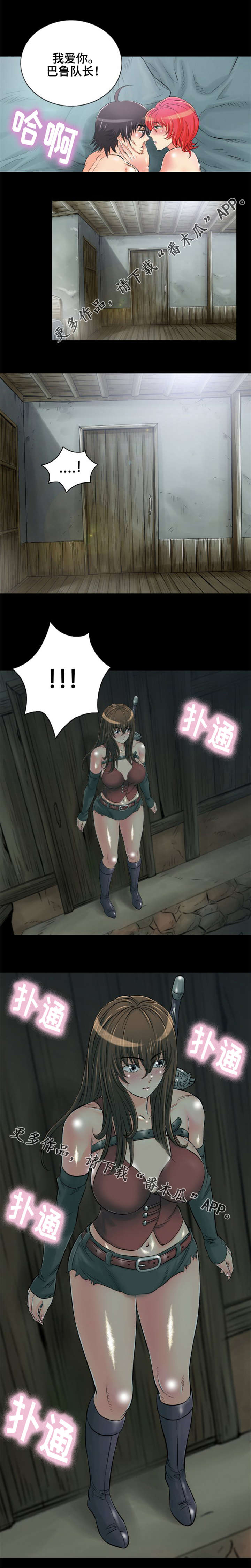 第8章：交往3
