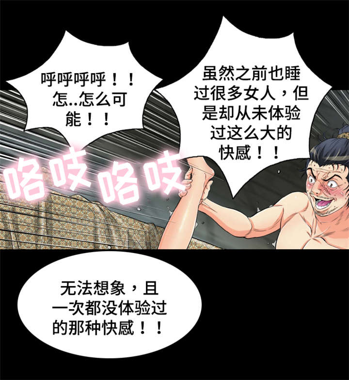 第61章：没尾巴的龙0