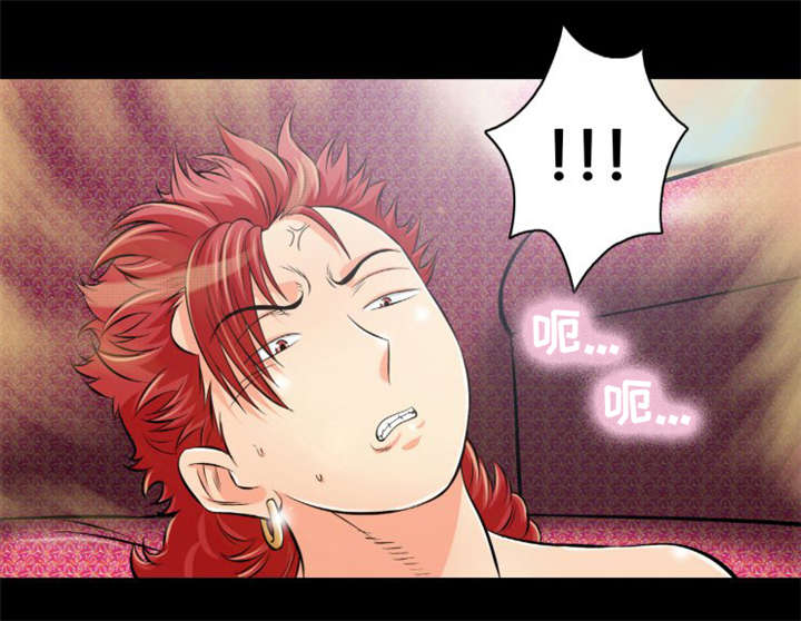 第13章：普通的蛇19