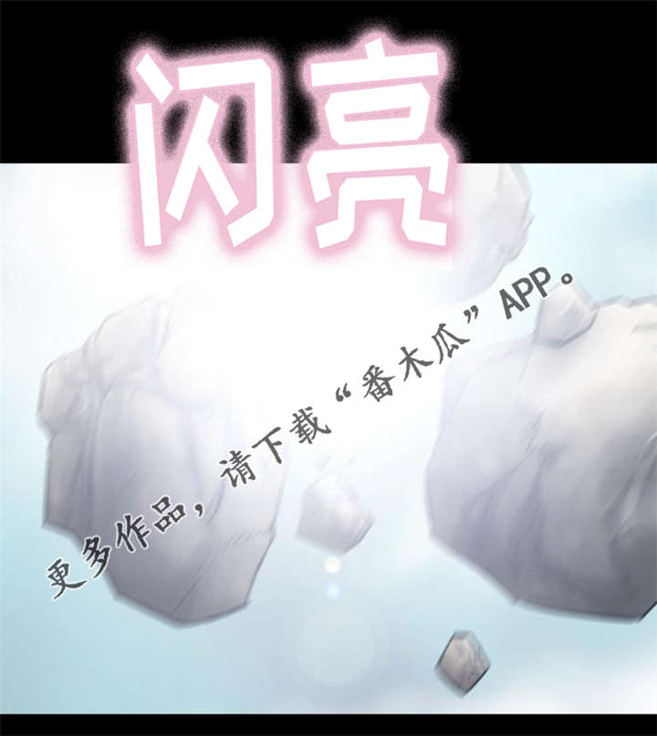 第10章：赤裤贼20