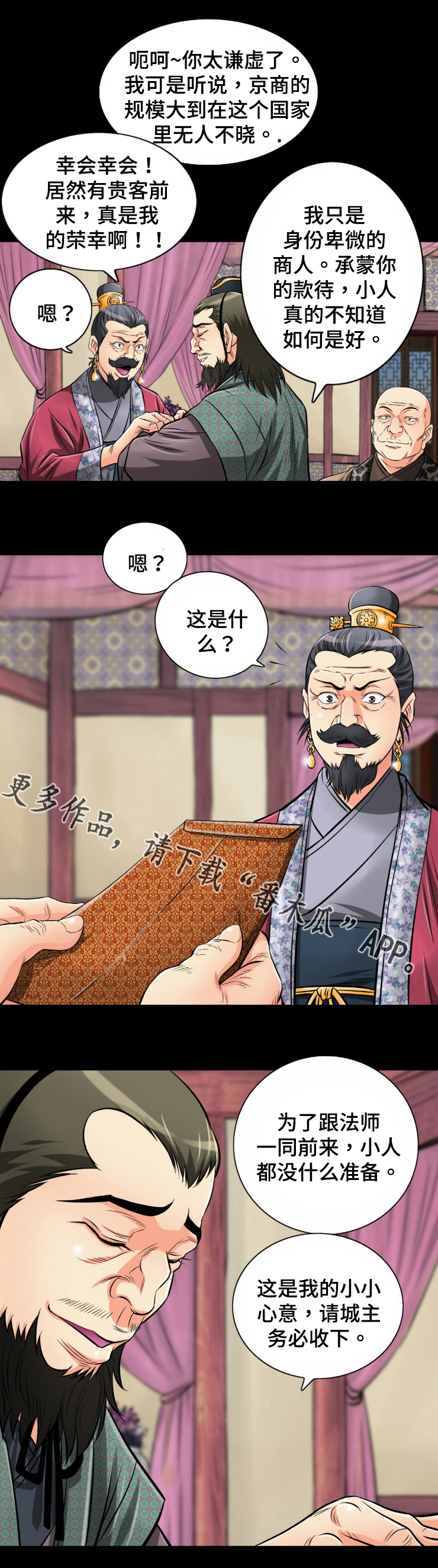 第42章：我绝对不会忘记的5