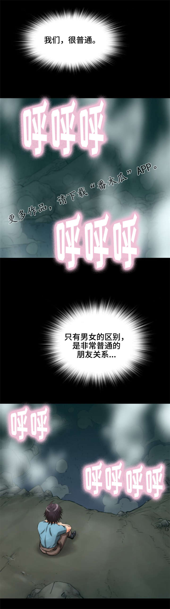 第19章：原来你在这12