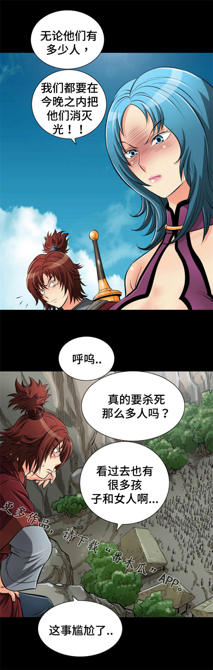 第63章：救命恩人13