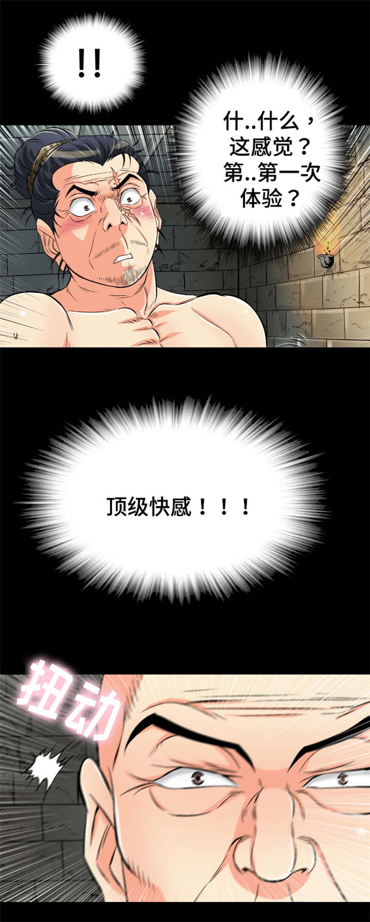 第60章：礼物12
