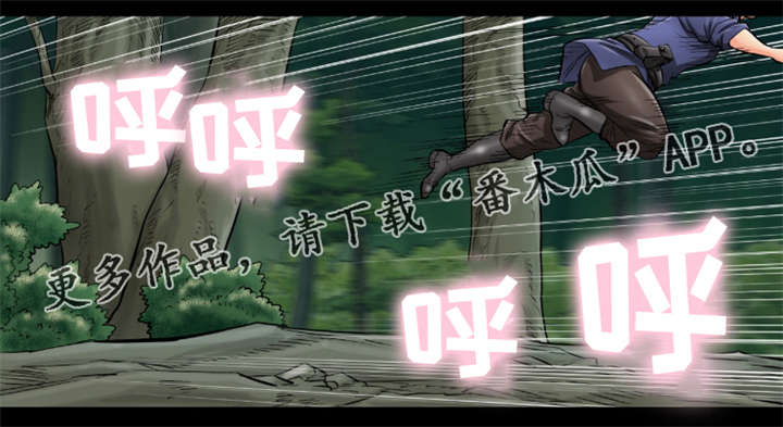 第48章：千载难逢0