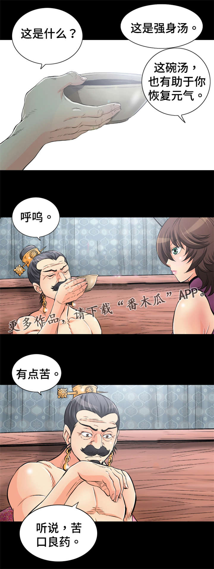 第49章：施法12