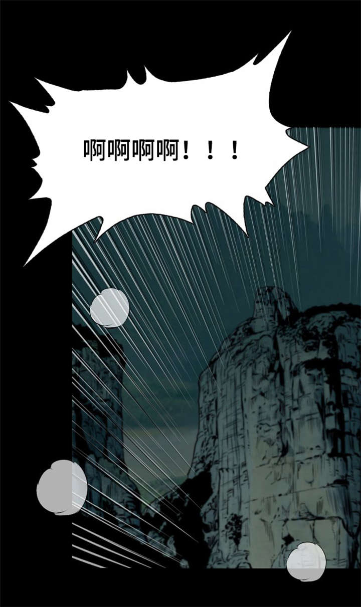 第29章：不要靠近我4