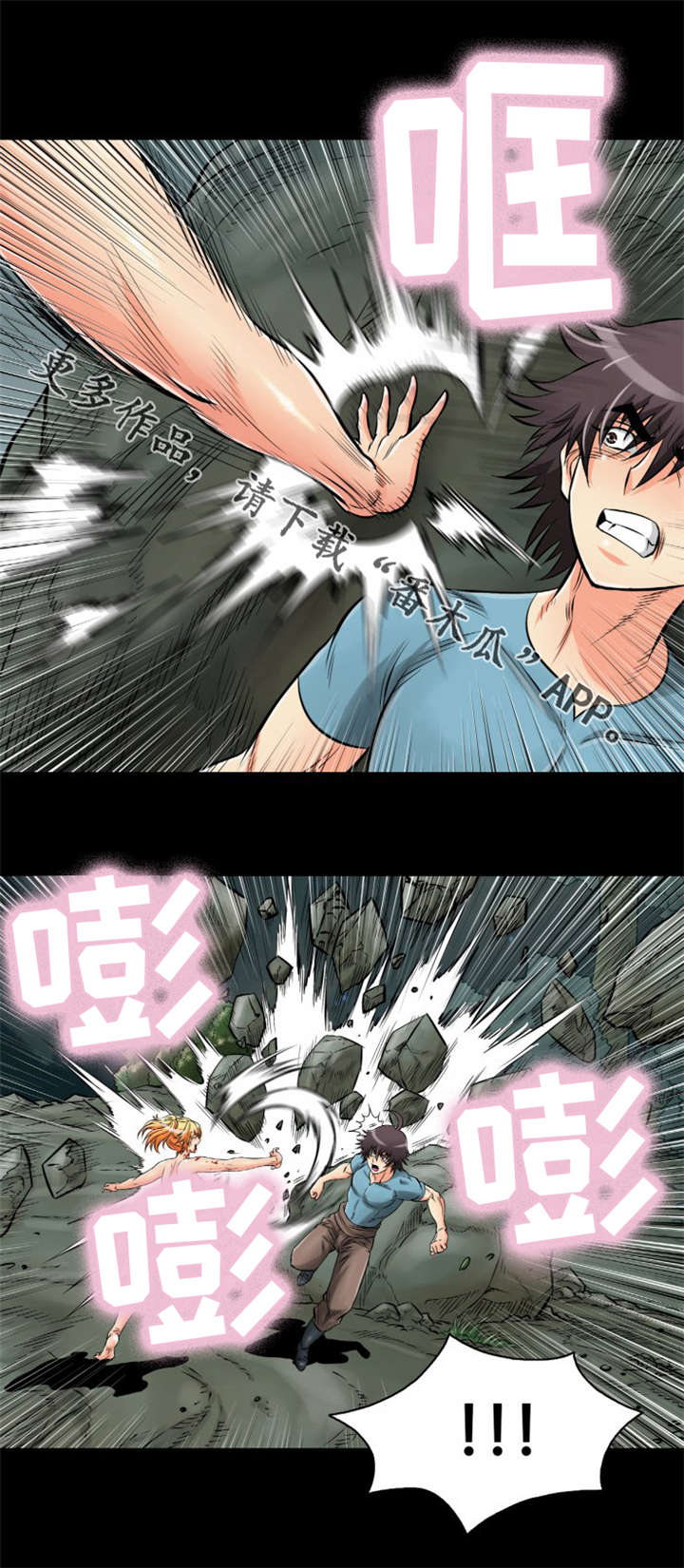 第25章：答应我8