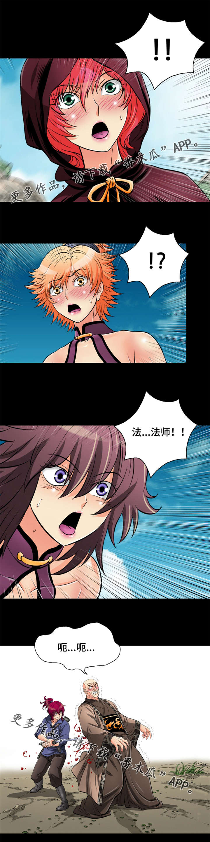 第72章：无法原谅12