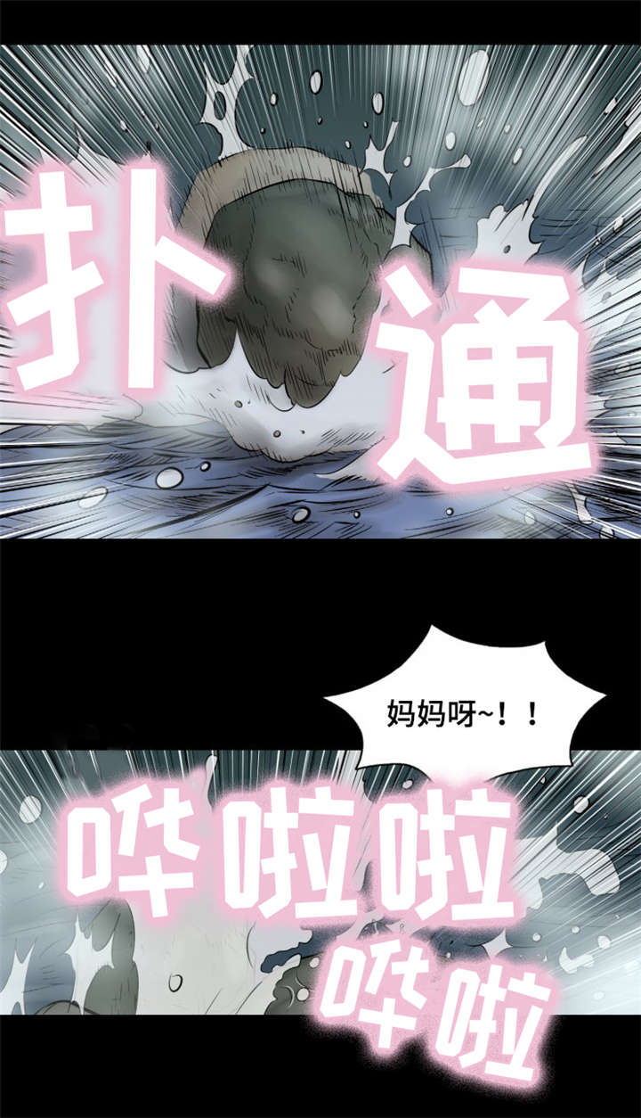 第16章：陷阱4