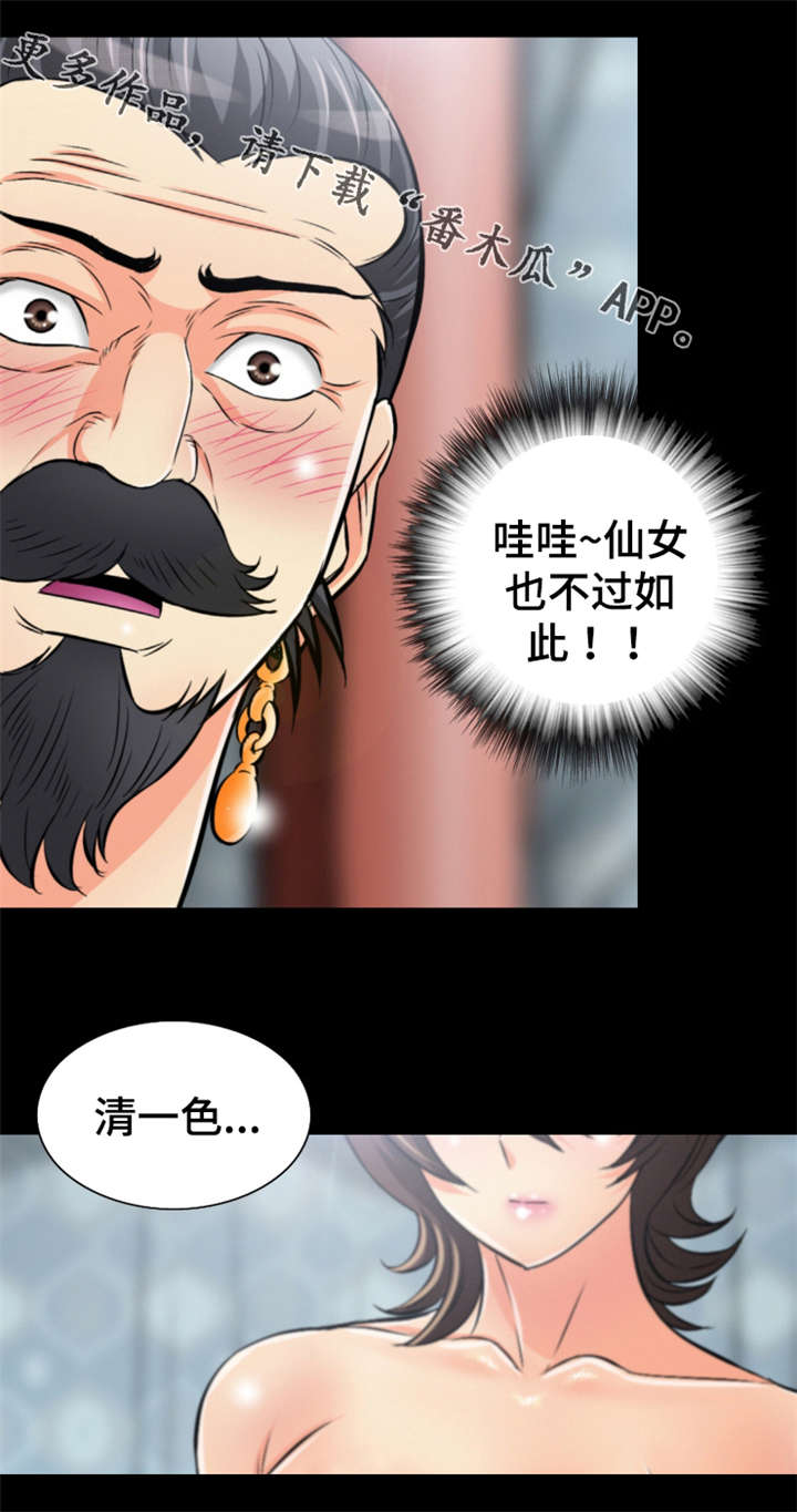 第49章：施法14
