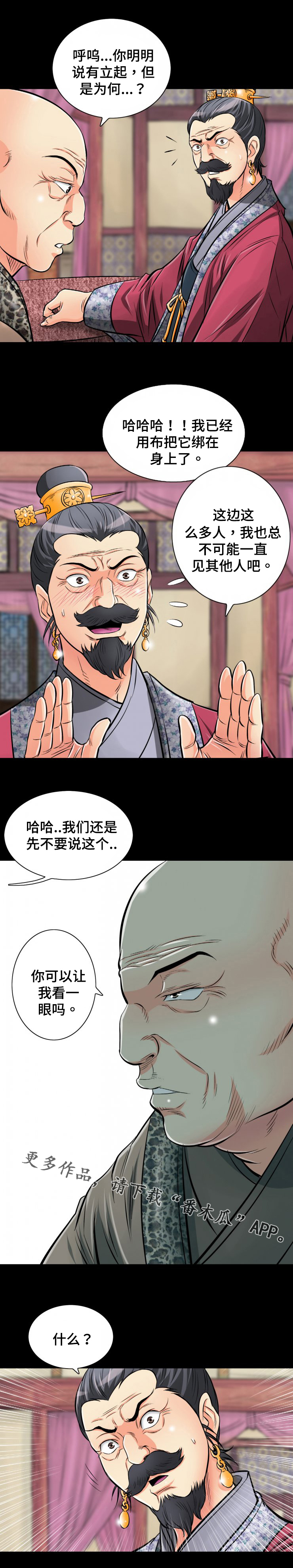 第42章：我绝对不会忘记的10