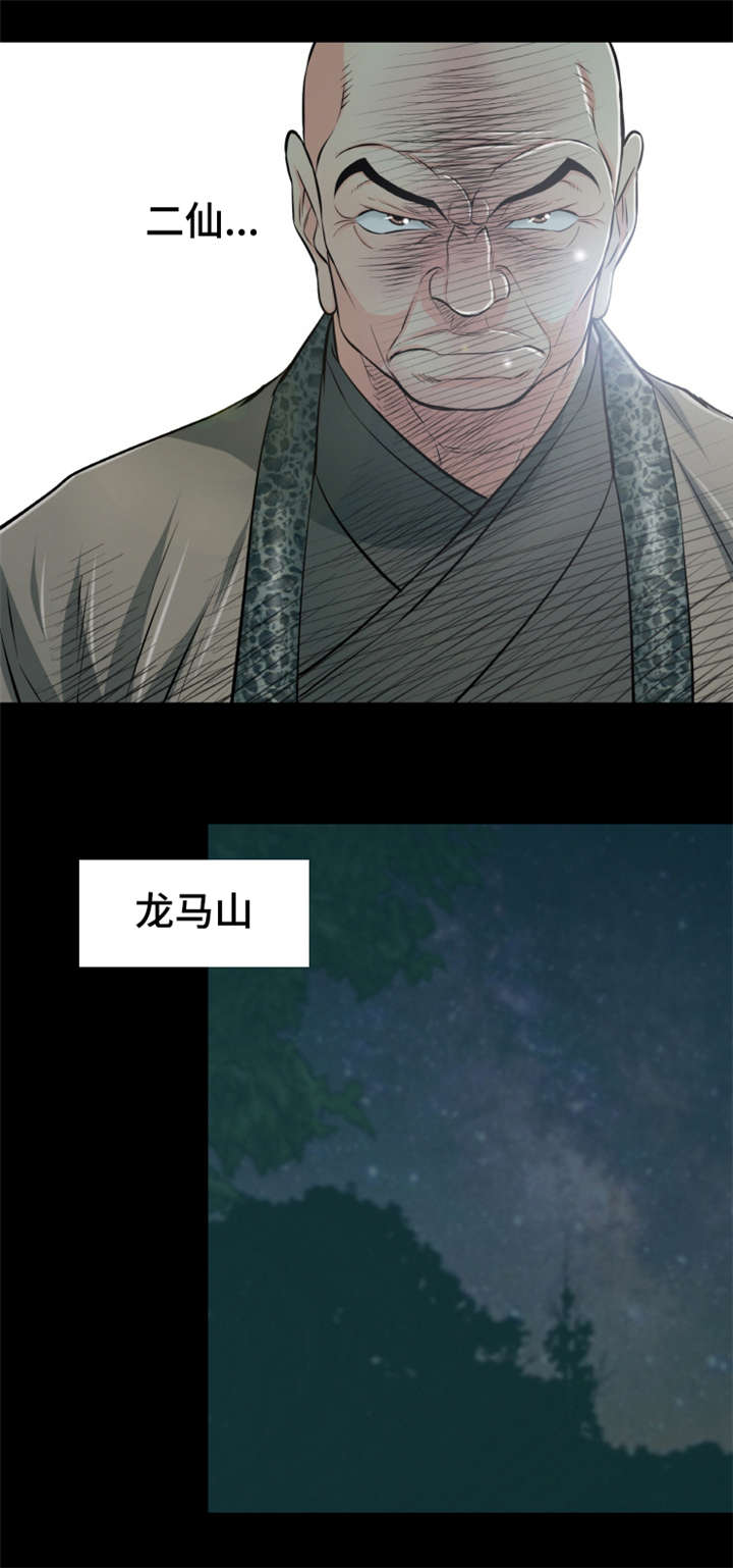 第58章：红裤子1