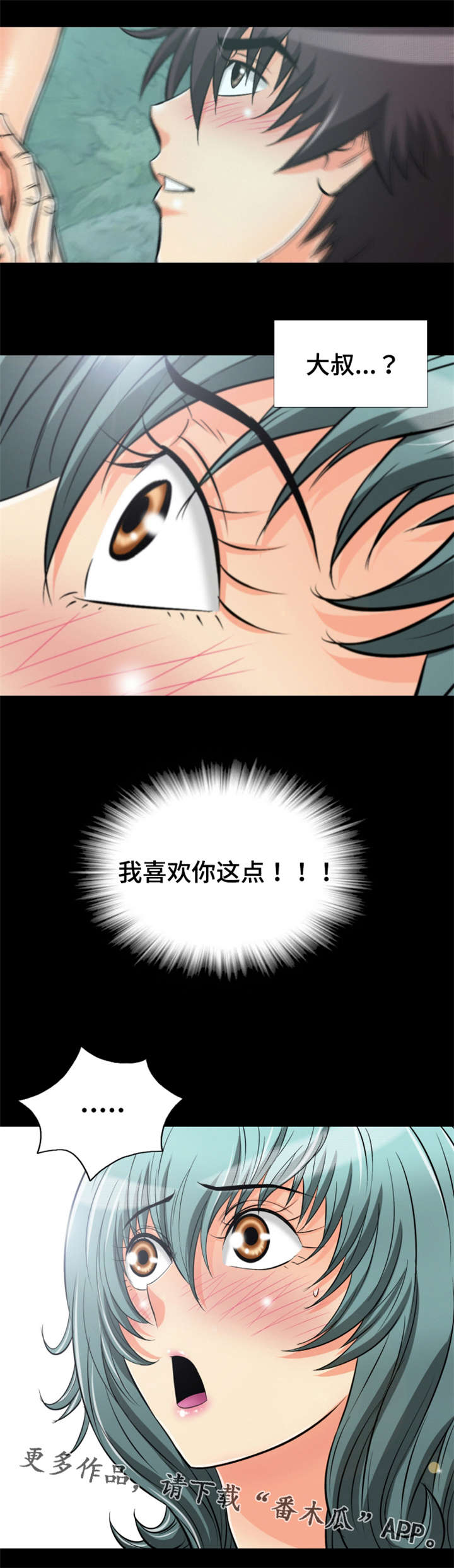第66章：唤醒回忆9